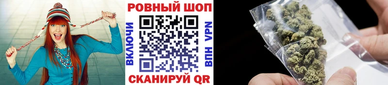 Купить закладку Alpha PVP  КОКАИН  Меф мяу мяу  Конопля  ГАШ  Ейск