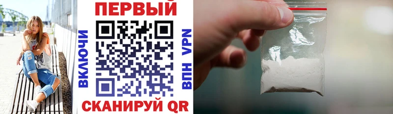 Амфетамин 97%  Купить где  Ейск 