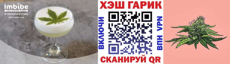 Купить где  Ейск  Canna-Cookies марихуана 