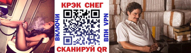 Купить где  Ейск  COCAIN Fish Scale 