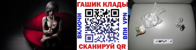 ГАШИШ Изолятор  Купить закладки  Ейск 