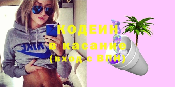 Альфа ПВП Кодинск