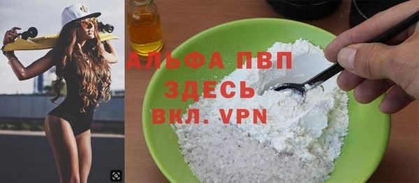 Альфа ПВП Кодинск