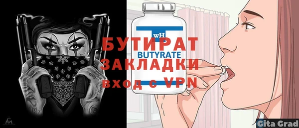 Альфа ПВП Кодинск