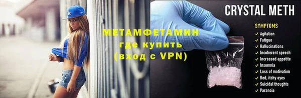 Альфа ПВП Кодинск