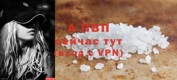 Альфа ПВП Кодинск