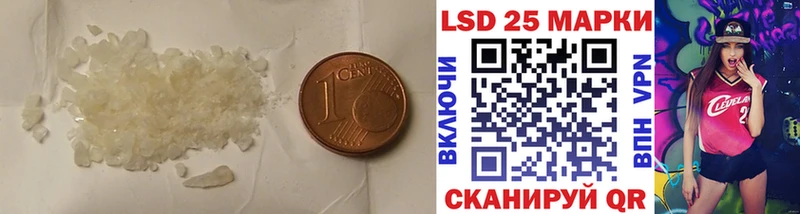 Купить  Ейск  LSD-25 экстази ecstasy 