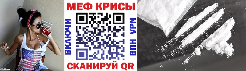 Купить  Ейск  Меф mephedrone 