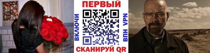 Метамфетамин винт Ейск